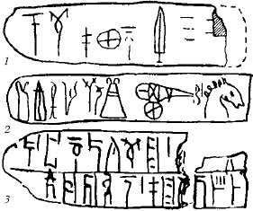 Иллюстрация к книге — Древняя Греция [i_034.jpg]