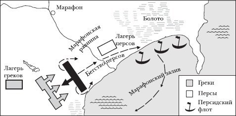 Иллюстрация к книге — Древняя Греция [i_107.jpg]