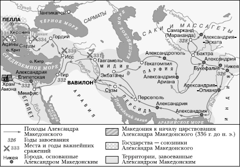 Иллюстрация к книге — Древняя Греция [i_177.jpg]