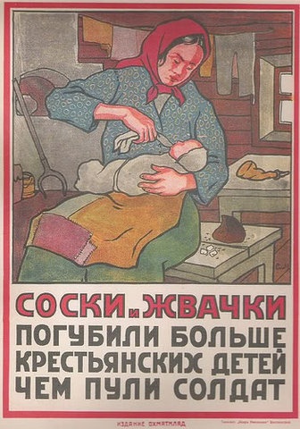 Иллюстрация к книге — Сумерки Российской империи [_002.jpg]