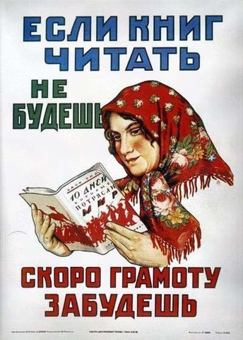 Иллюстрация к книге — Сумерки Российской империи [_004.jpg]
