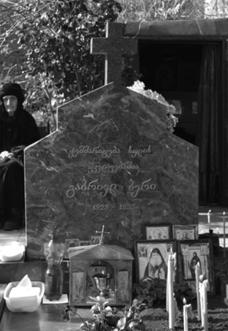 Иллюстрация к книге — Люди Грузинской Церкви. Истории. Судьбы. Традиции [i_037.jpg]