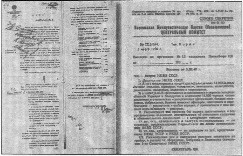 Иллюстрация к книге — На пути к мировой войне [i_027.jpg]