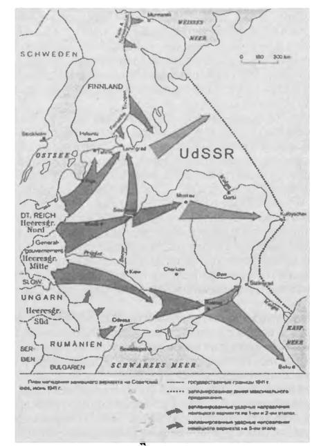 Иллюстрация к книге — Трагедия 22 июня. Блицкриг или измена? Правда Сталина [img_17.jpg]