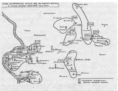 Иллюстрация к книге — Трагедия 22 июня. Блицкриг или измена? Правда Сталина [img_28.jpg]