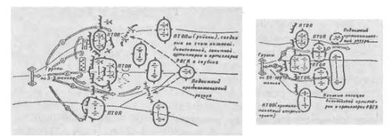 Иллюстрация к книге — Трагедия 22 июня. Блицкриг или измена? Правда Сталина [img_33.jpg]