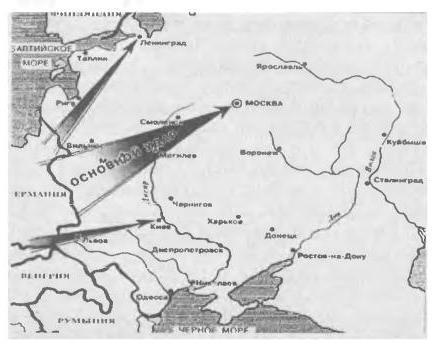 Иллюстрация к книге — Трагедия 22 июня. Блицкриг или измена? Правда Сталина [img_41.jpg]