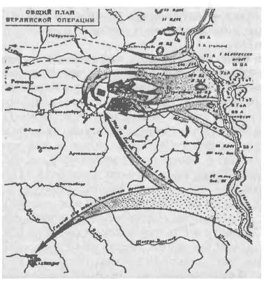 Иллюстрация к книге — Трагедия 22 июня. Блицкриг или измена? Правда Сталина [img_48.jpg]