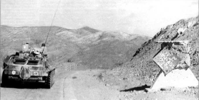 Иллюстрация к книге — Афганистан. Война разведчиков [i_002.jpg]