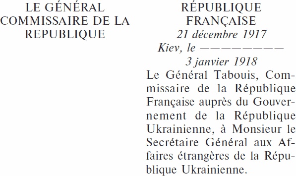 Иллюстрация к книге — Украина и политика Антанты. Записки еврея и гражданина [_02.jpg]