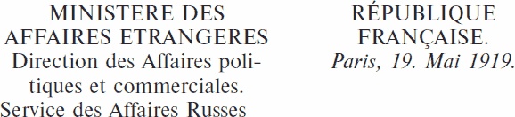 Иллюстрация к книге — Украина и политика Антанты. Записки еврея и гражданина [_09.jpg]