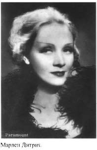 Иллюстрация к книге — Повседневная жизнь Берлина при Гитлере [i_014.jpg]