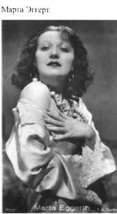 Иллюстрация к книге — Повседневная жизнь Берлина при Гитлере [i_017.jpg]