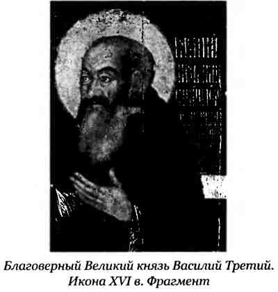 Иллюстрация к книге — Правда Грозного царя [i_006.jpg]