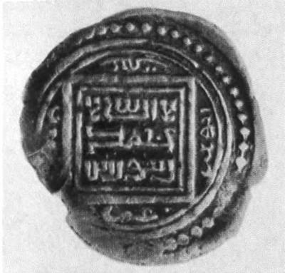 Иллюстрация к книге — Повседневная жизнь Стамбула в эпоху Сулеймана Великолепного [i_047.jpg]