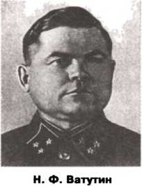 Иллюстрация к книге — Первый контрудар Сталина. Отстоять Ленинград! [doc2fb_image_02000009.jpg]