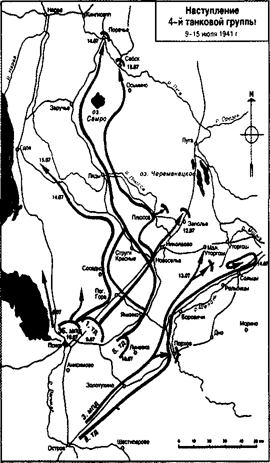 Иллюстрация к книге — Первый контрудар Сталина. Отстоять Ленинград! [doc2fb_image_03000004.jpg]