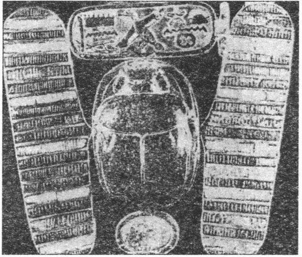 Иллюстрация к книге — Археология по следам легенд и мифов [i_017.jpg]