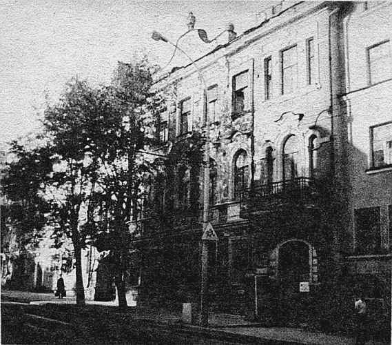 Иллюстрация к книге — Судьба императора Николая II после отречения. Историко-критические очерки [i_013.jpg]