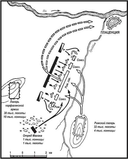 Иллюстрация к книге — Римские войны. Под знаком Марса [i_047.jpg]