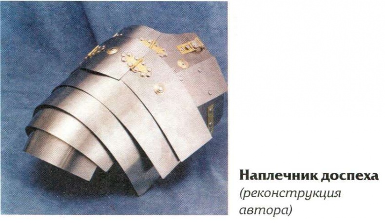 Иллюстрация к книге — Воины Рима. 1000 лет истории. Организация. Вооружение. Битвы [doc2fb_image_0200008e.jpg]