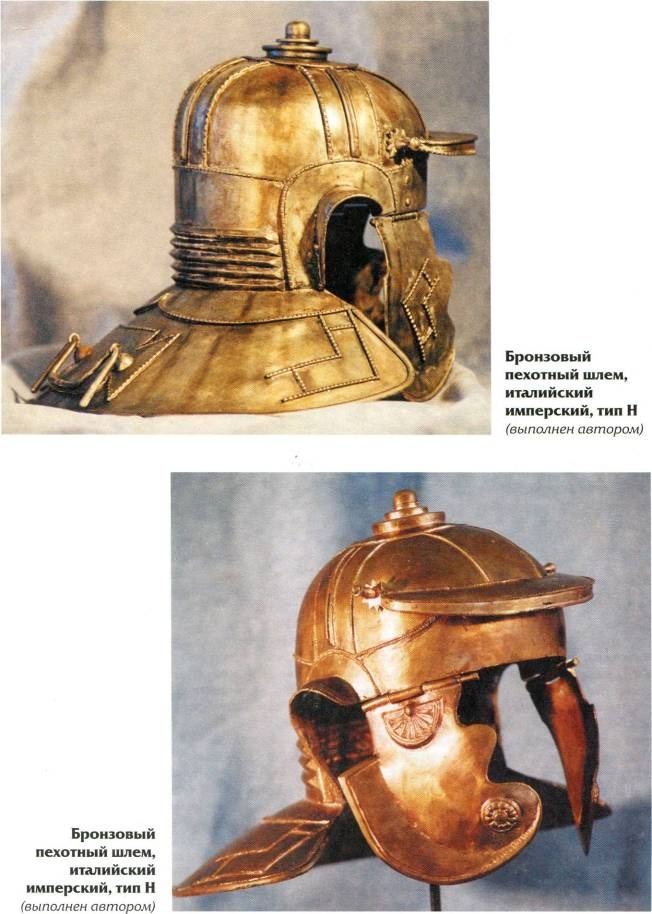 Иллюстрация к книге — Воины Рима. 1000 лет истории. Организация. Вооружение. Битвы [doc2fb_image_02000091.jpg]