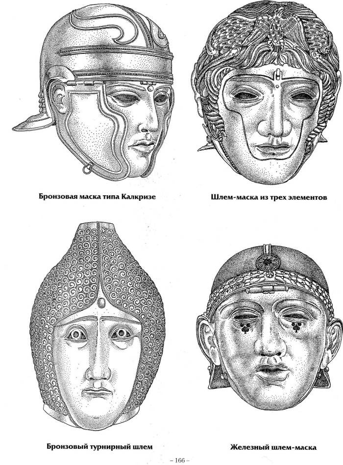 Иллюстрация к книге — Воины Рима. 1000 лет истории. Организация. Вооружение. Битвы [doc2fb_image_020000c2.jpg]