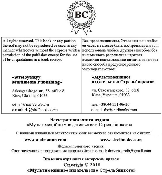 Иллюстрация к книге — Бальтазар [i_001.jpg]