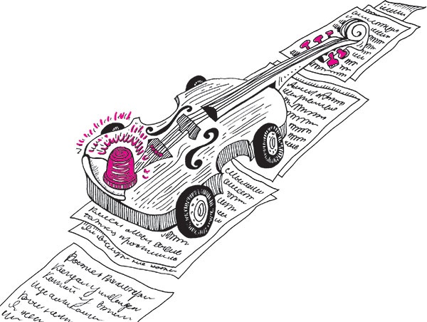 Иллюстрация к книге — В промежутках между [i_004.jpg]