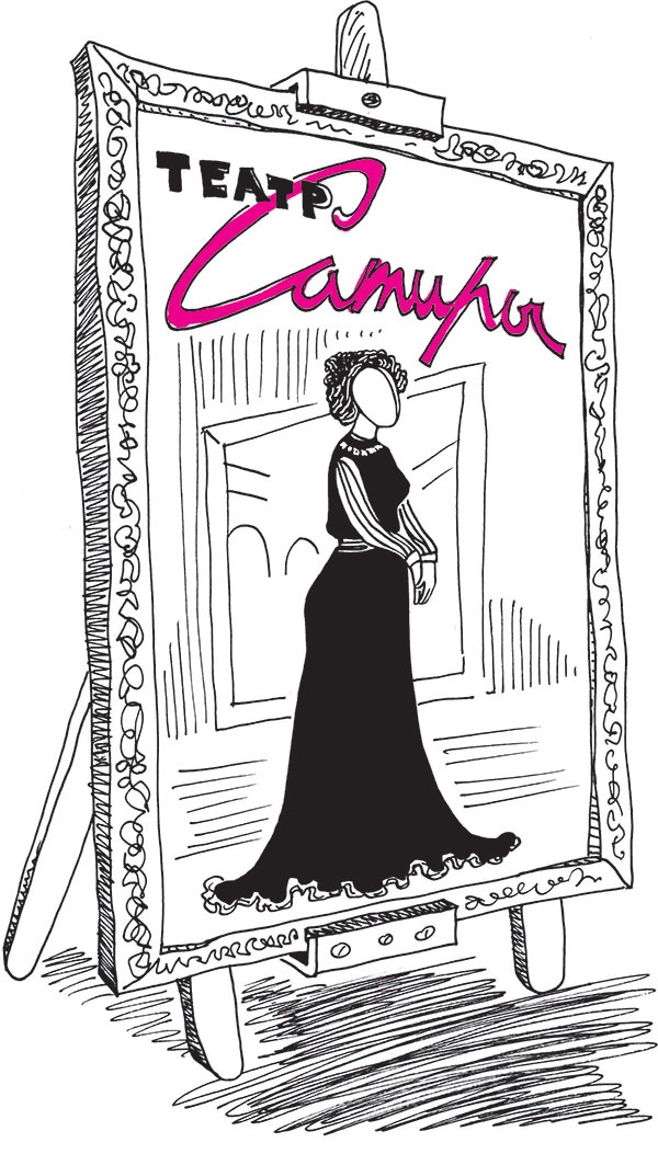 Иллюстрация к книге — В промежутках между [i_006.jpg]