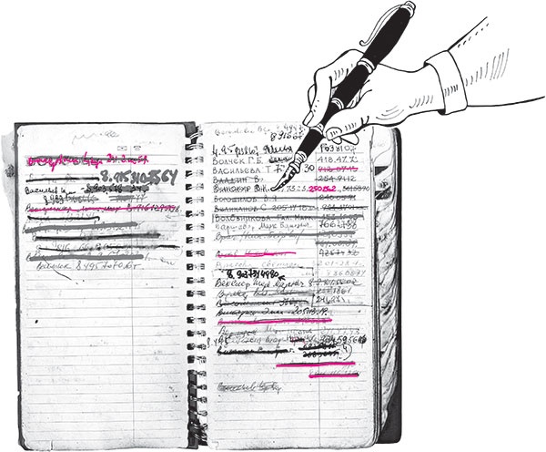 Иллюстрация к книге — В промежутках между [i_008.jpg]