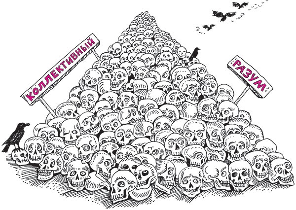 Иллюстрация к книге — В промежутках между [i_025.jpg]