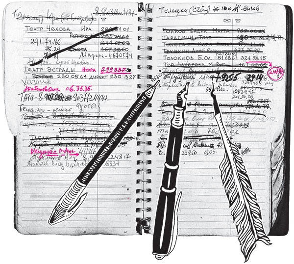 Иллюстрация к книге — В промежутках между [i_044.jpg]