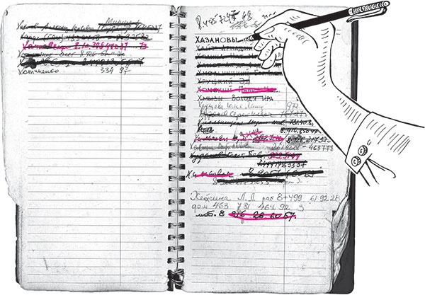 Иллюстрация к книге — В промежутках между [i_048.jpg]