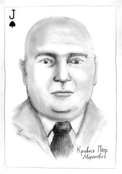 Иллюстрация к книге — Эффект бандерлогов [i_007.jpg]