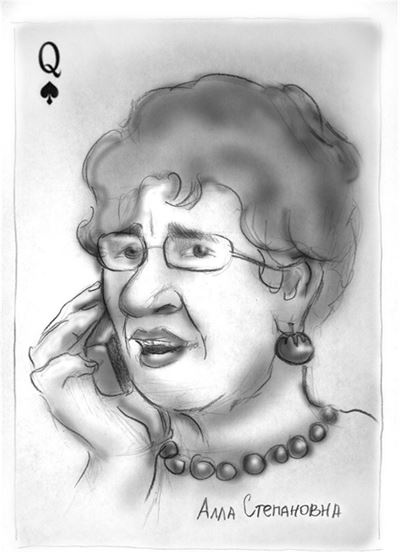 Иллюстрация к книге — Эффект бандерлогов [i_010.jpg]