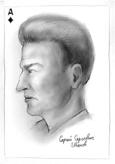 Иллюстрация к книге — Эффект бандерлогов [i_013.jpg]