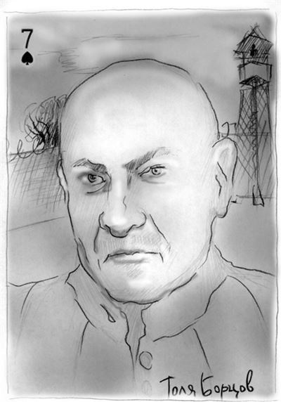 Иллюстрация к книге — Эффект бандерлогов [i_022.jpg]