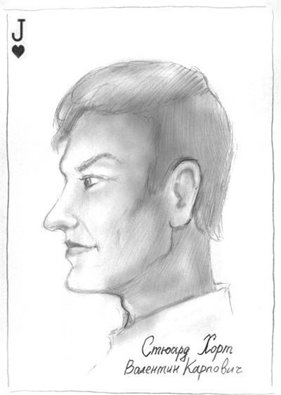 Иллюстрация к книге — Эффект бандерлогов [i_024.jpg]