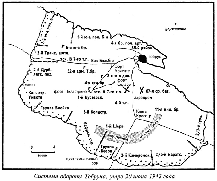 Иллюстрация к книге — Величайшая победа Роммеля [doc2fb_image_0300000f.jpg]