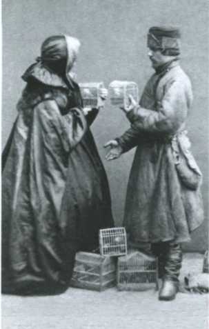 Иллюстрация к книге — Повседневная жизнь русского провинциального города в XIX веке. Пореформенный период [i_021.jpg]