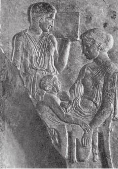 Иллюстрация к книге — Древняя Греция [i_790.jpg]