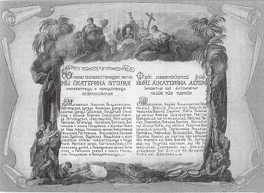 Иллюстрация к книге — Древняя Греция [i_810.jpg]