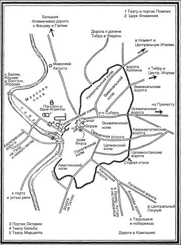 Иллюстрация к книге — Древний Рим [i_221.jpg]