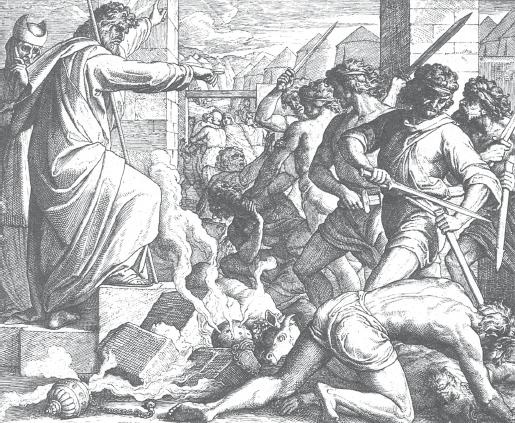 Иллюстрация к книге — Древний Рим [i_714.jpg]