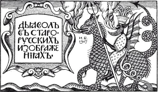 Иллюстрация к книге — Древний Рим [i_726.jpg]