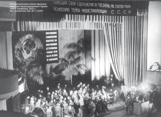 Иллюстрация к книге — Древний Рим [i_748.jpg]