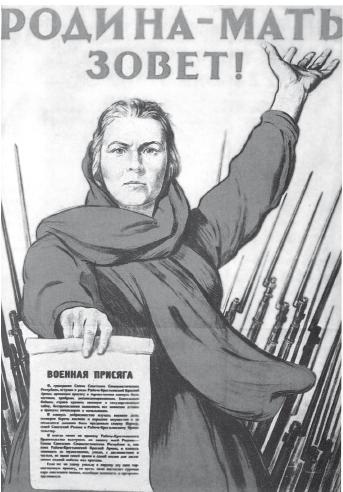 Иллюстрация к книге — Древний Рим [i_772.jpg]