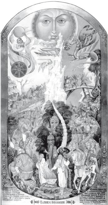 Иллюстрация к книге — Древний Рим [i_776.jpg]