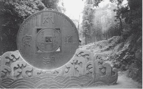 Иллюстрация к книге — Древний Рим [i_782.jpg]